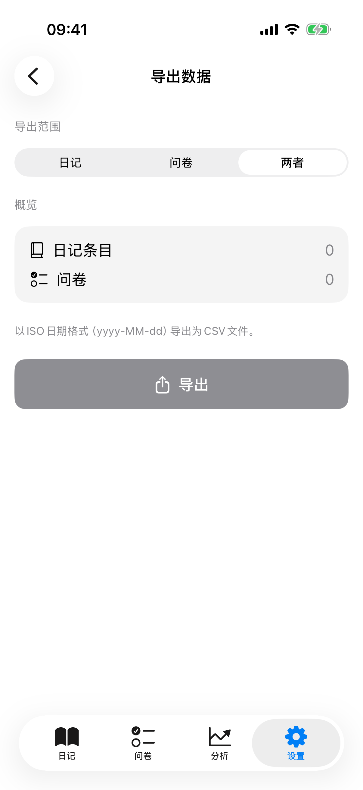 InnerPulse的CSV导出预览-为15分钟随访准备的PHQ-9、GAD-7与因素相关性摘要