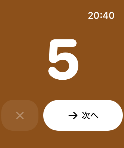 大きな面のムードカラーと気分値を表示するApple Watchのクイック入力