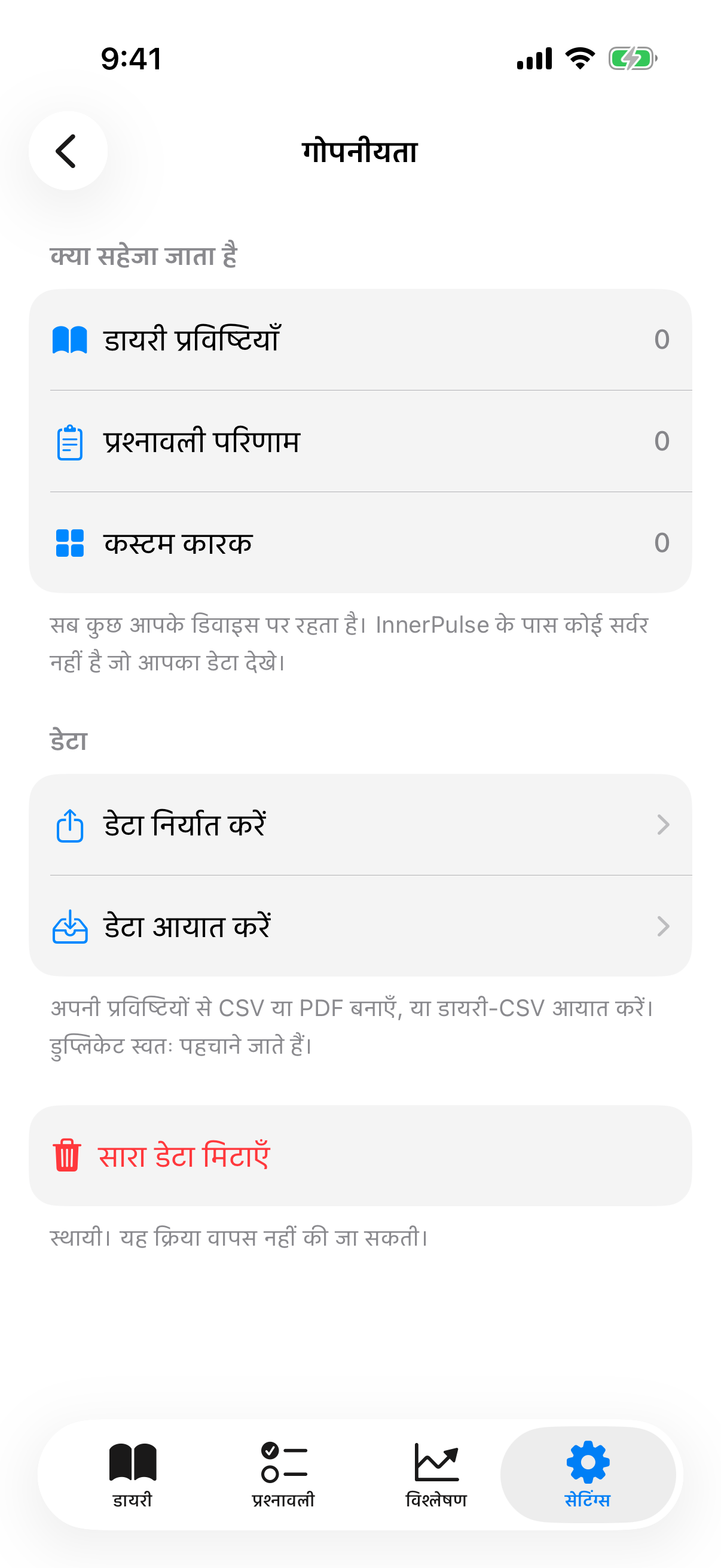इम्पोर्ट दृश्य फ़ाइल चयन, डुप्लिकेट विकल्प और पूर्वावलोकन के साथ