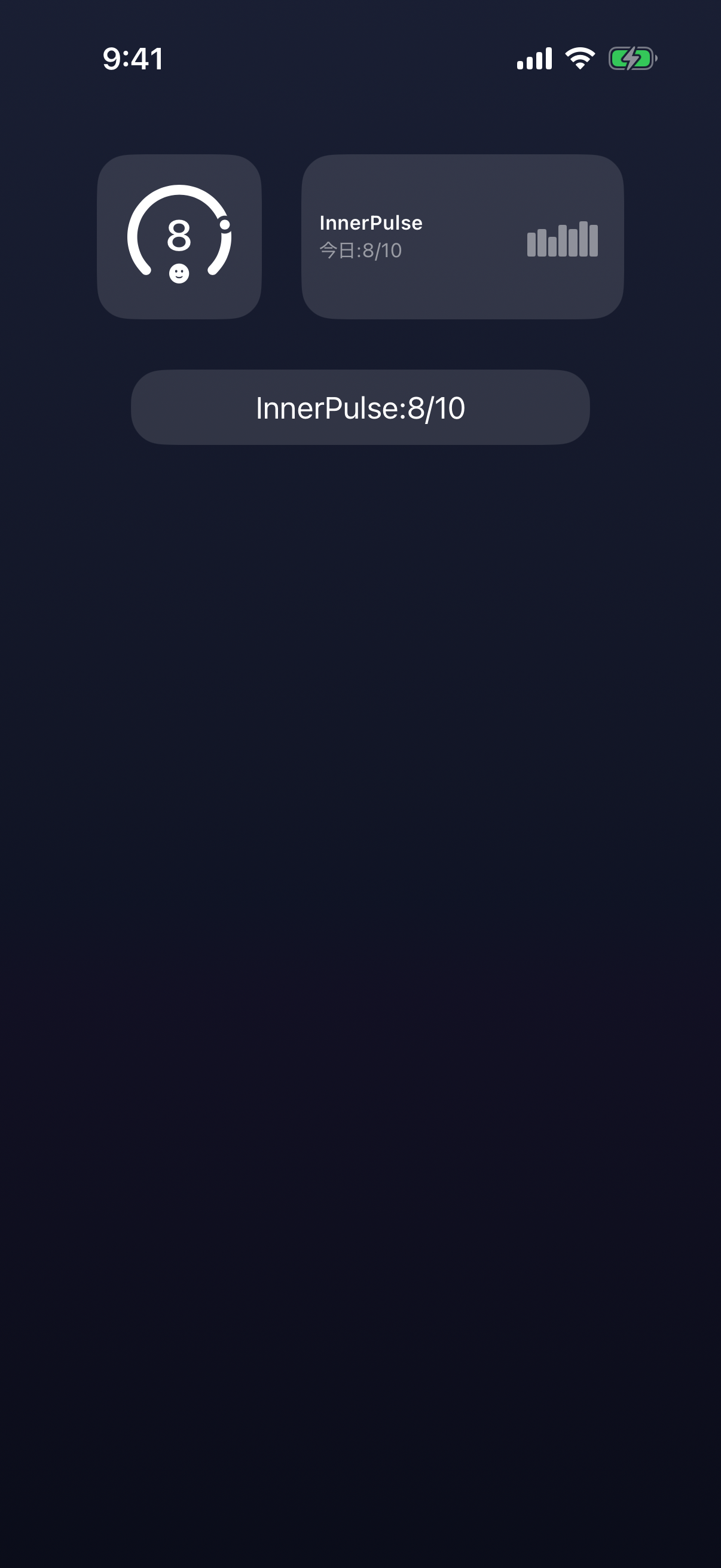 今日の気分の状態を表示するInnerPulseアクセサリ付きのロック画面